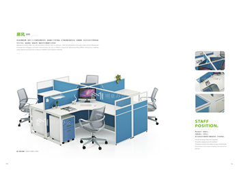上海辦公家具