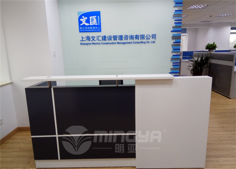 上海辦公家具